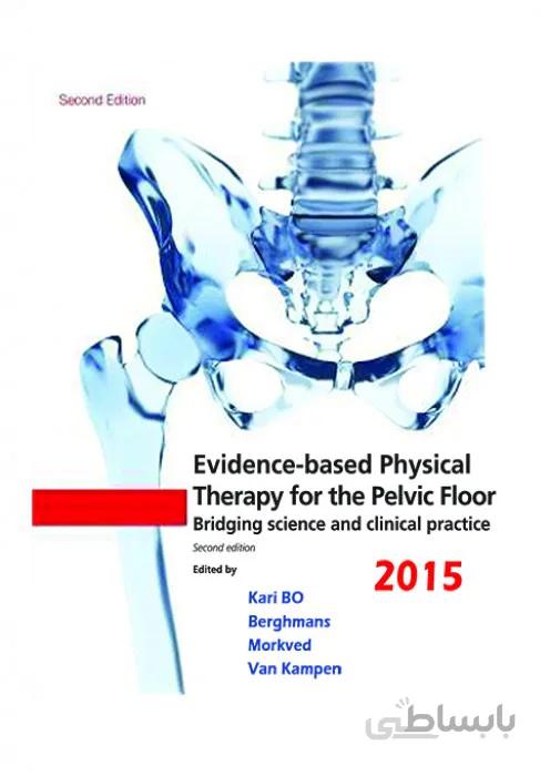 Evidence-based Physical Therapy for the Pelvic Floor Bridging science and clinical practice