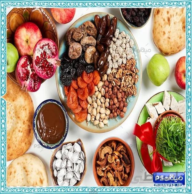 دانلود بک گراند هفت سین