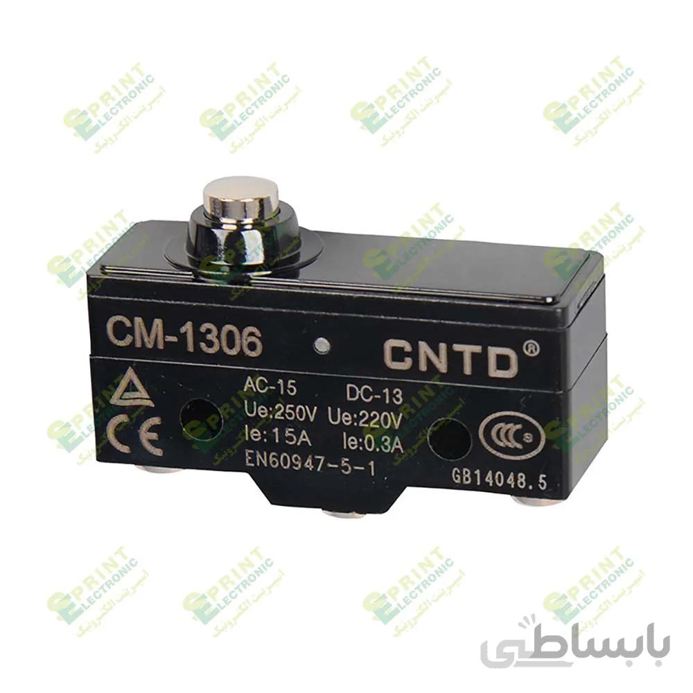 میکروسوییچ شاسی دار 15 آمپر CNTD CM1306