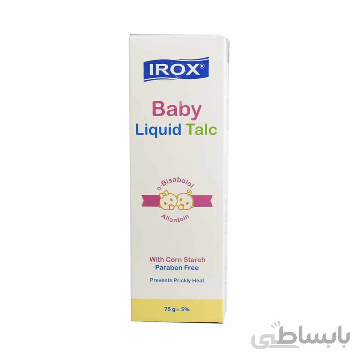 کرم تالک مایع کودک ایروکس
