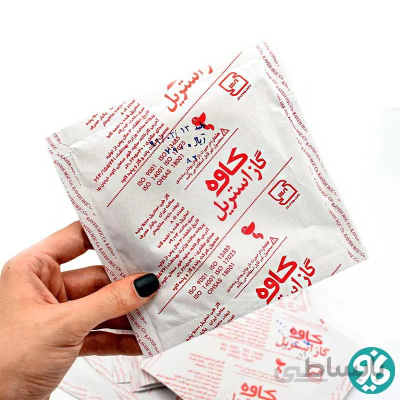 گاز طبی استریل کاوه