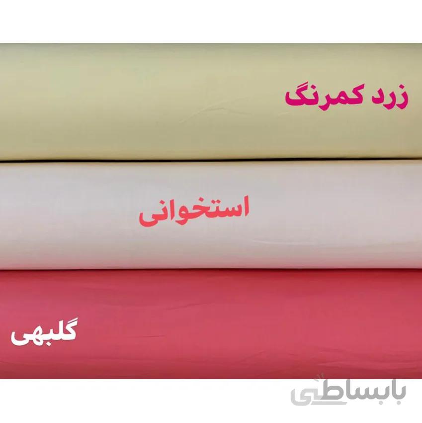 روبالش والاندار زرد کمرنگ ساده رانفرس