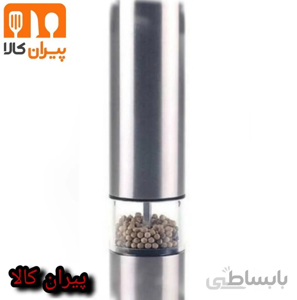 زعفران ساب باطری دار چین