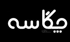 اسیاب قهوه جیپاس مدل GEEPAS GCG41013