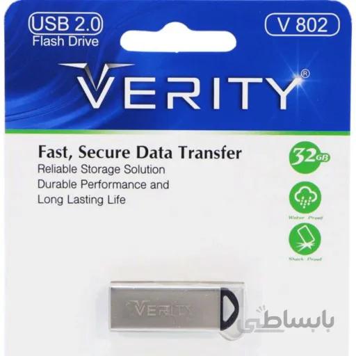 فلش مموری وریتی مدل V802 ظرفیت 32 گیگابایت ا Verity V802 Flash Memory 32GB