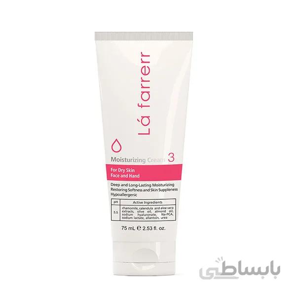 کرم مرطوب کننده و آبرسان لافارر 3 مخصوص پوست خشک ا Moisturizing Cream 3 For Dry Skin Lafarrerr
