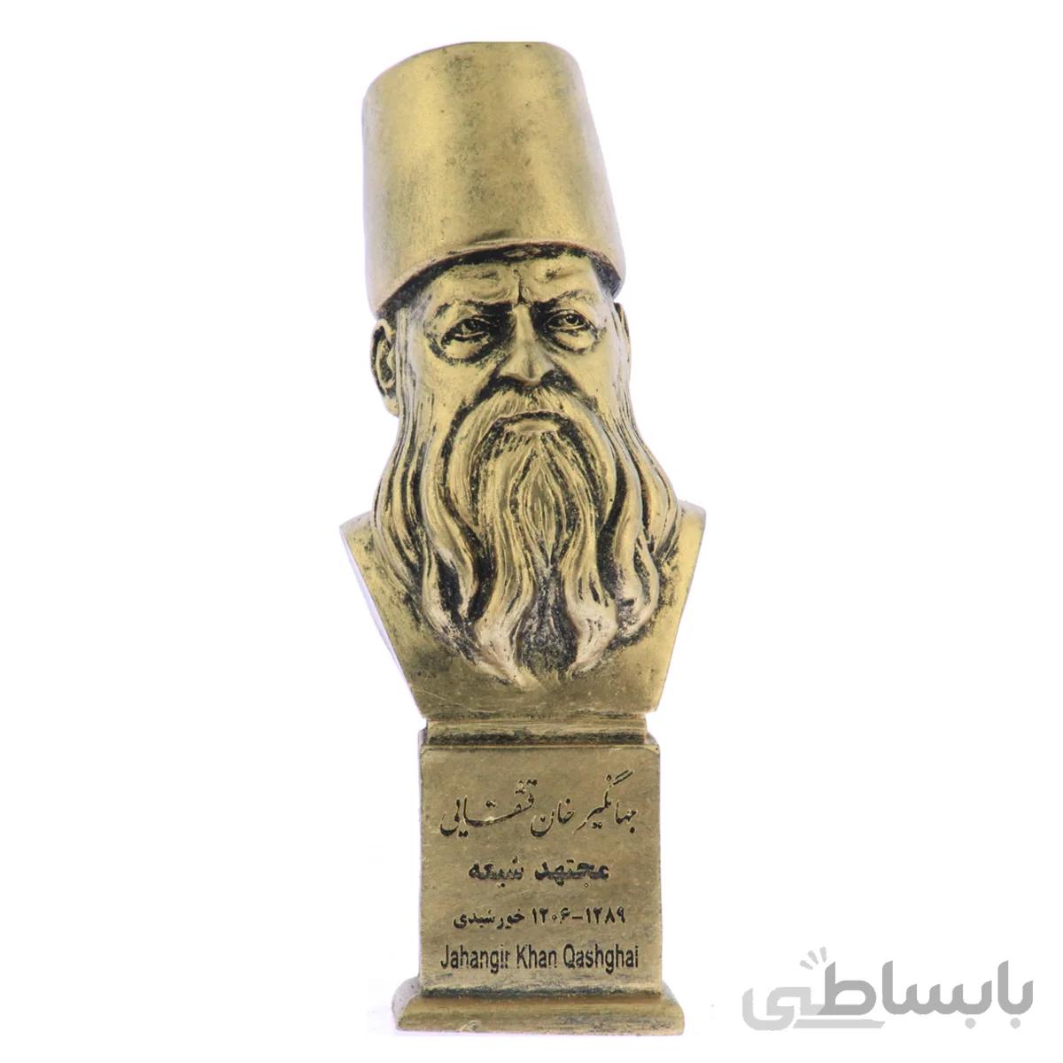 سردیس ایت الله جهانگیر خان قشقایی