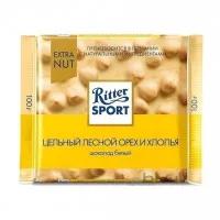 شکلات ریتر اسپرت شکلات سفید فندق اکسترا 100 گرمی Ritter Sport