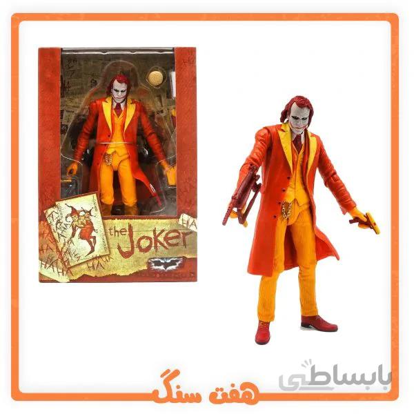 اکشن فیگور جوکر دارک نایت هیث لجر ورژن مک دونالد NECA the Joker [Heath Ledger] McDonald's Action Figure