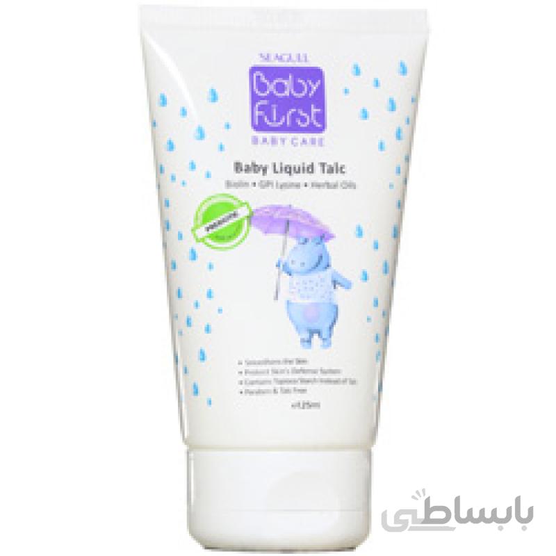 کرم سوختگی پای کودک بیبی فرست سی گل 75 میلی لیتر ا Seagull Baby First Baby Care 75 ml