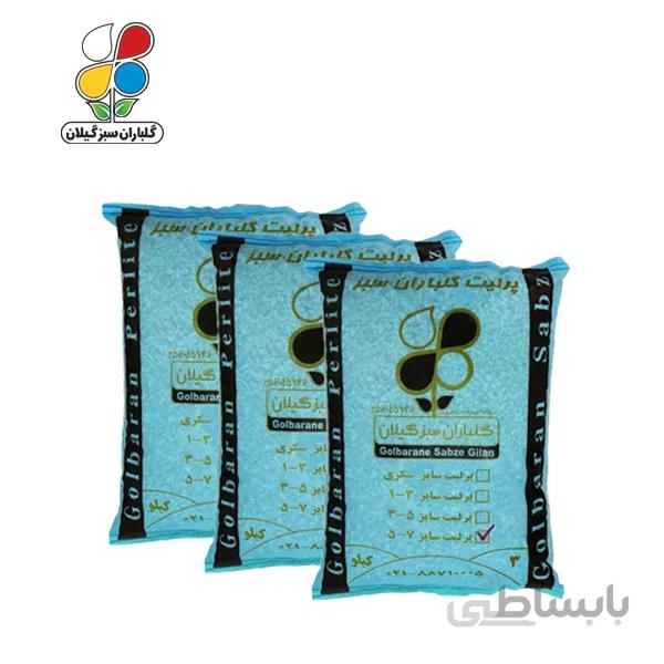 پرلیت دانه درشت 3 کیلویی سایز7-5 بسته سه عددی مدل GPP2