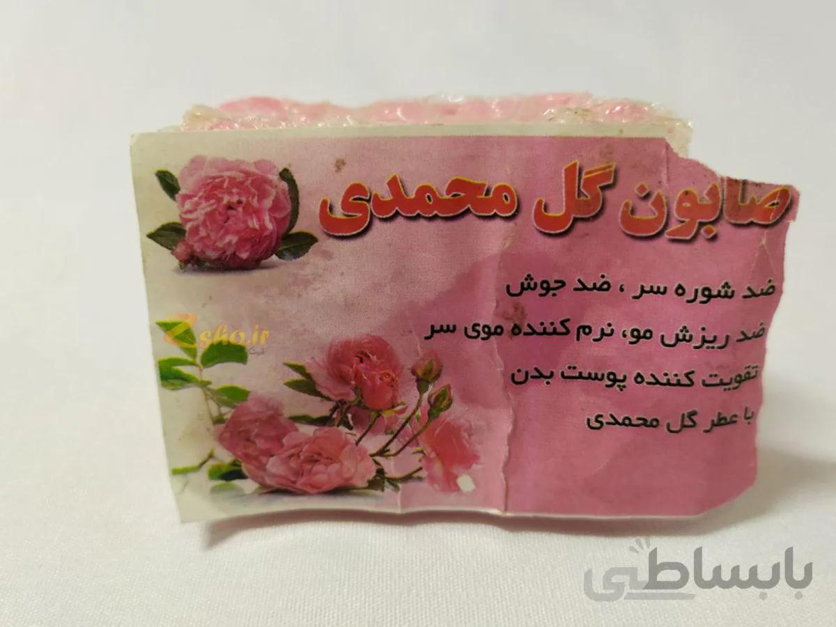 صابون دست ساز گل محمدی