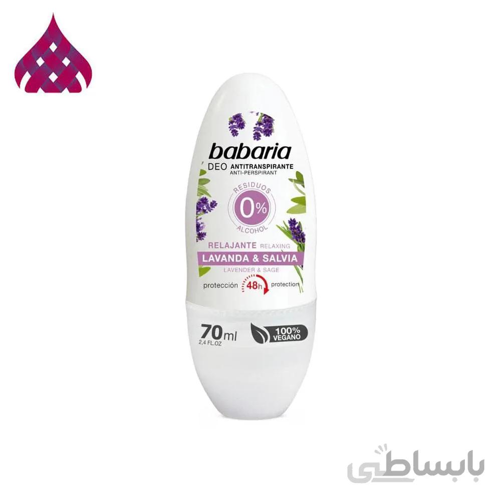 مام رولی اسطو خدوس باباريا
