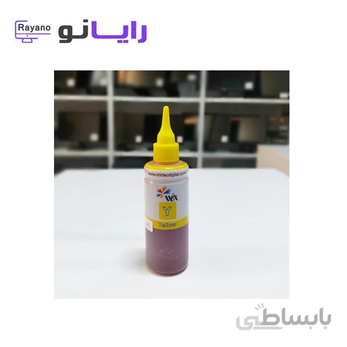 جوهر مخزن وکس زرد