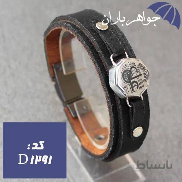 دستبند حدید نقره ای عین علی و ستاره سلیمان کد D_1291