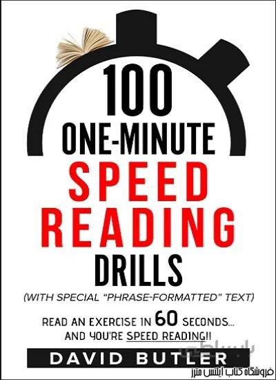 کتاب 100One-Minute Speed Reading Drills Read an Exercise in 60 Seconds