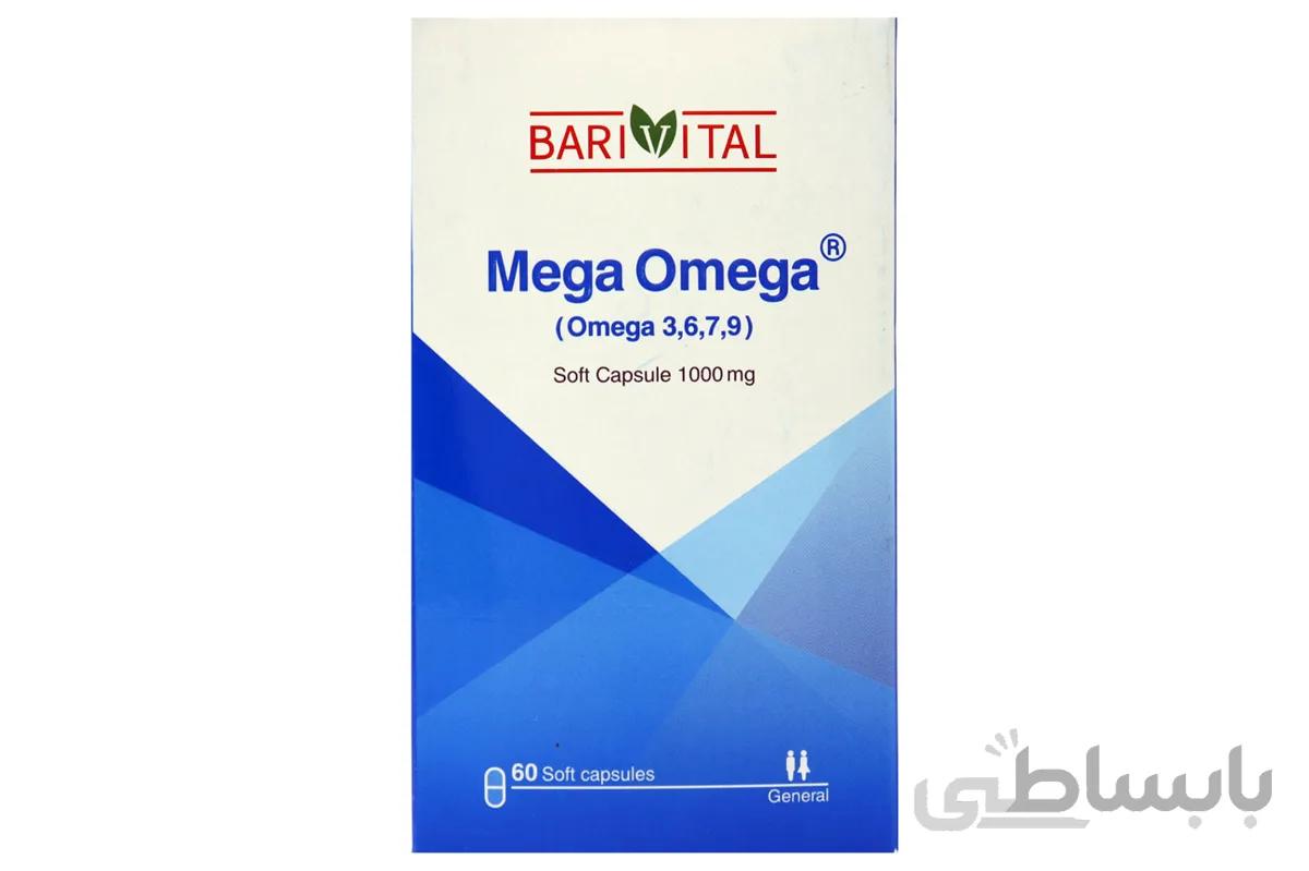 كپسول مگا امگا باریویتال باریج اسانس 60عدد ا barij essence barivital mega omega