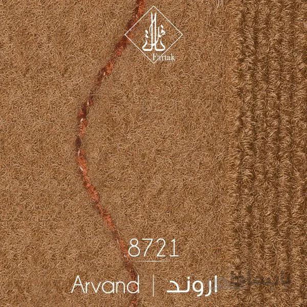 موکت ظریف مصور طرح اروند ۸۷۲۱
