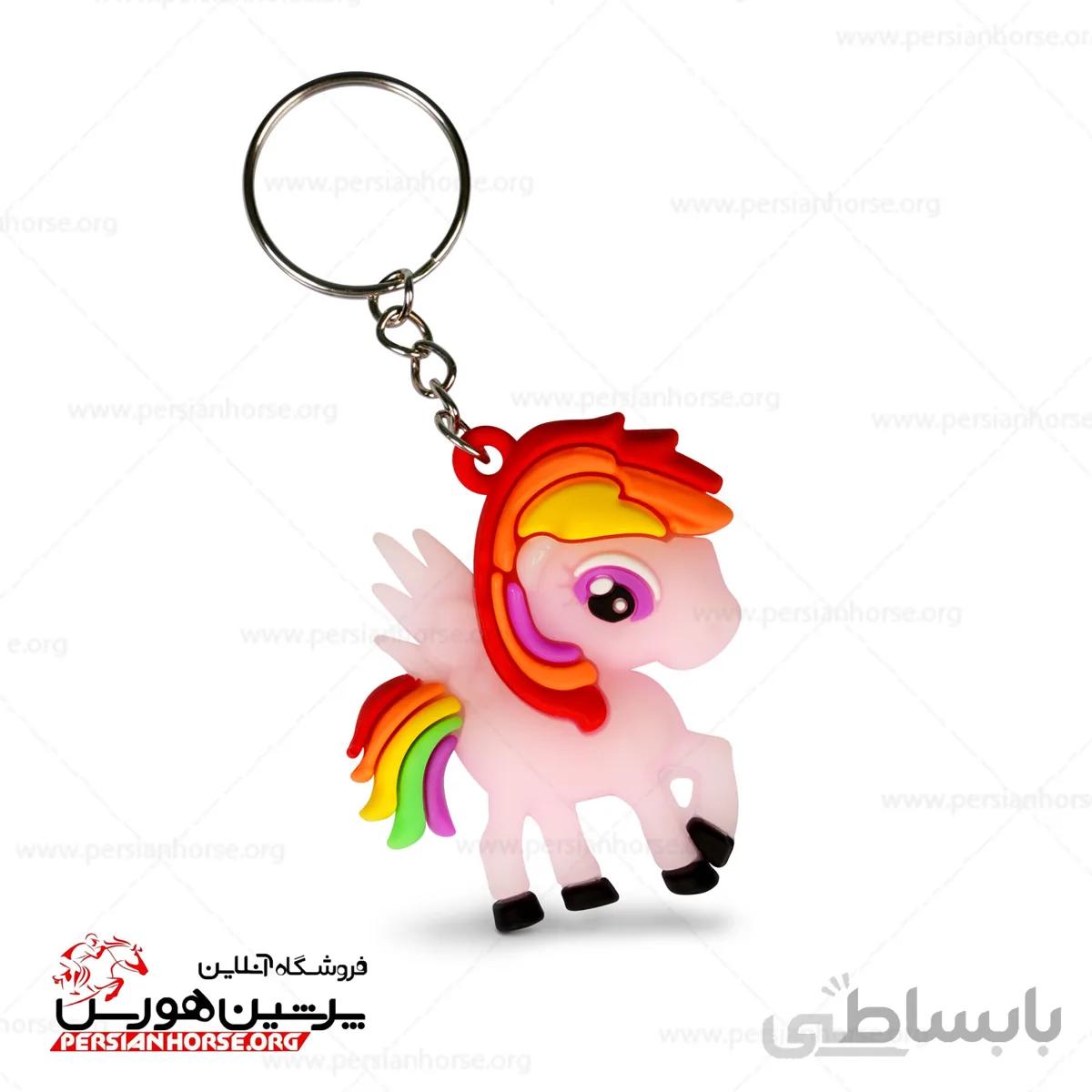 سرکلیدی اسب یونیکورن