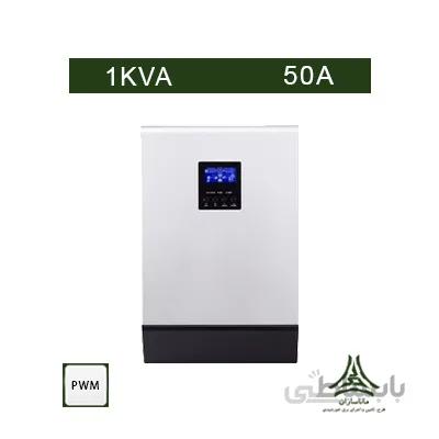 سانورتر 1KVA برند Voltronic مدل Axpert KS 1K