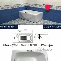وان دریا وان/ مدل ساده ژاپنی