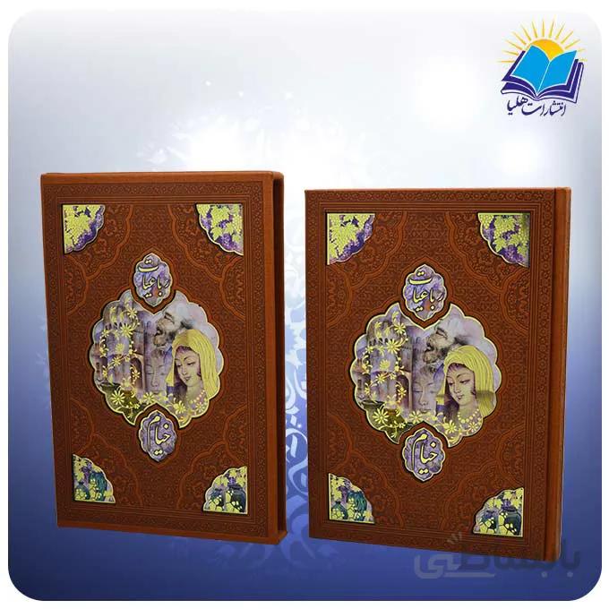رباعيات خيام نفیس وزیری تمام مصور قاب کشویی چرم کاغذ گلاسه لب طلا با جعبه MDF هدیه(كد222)