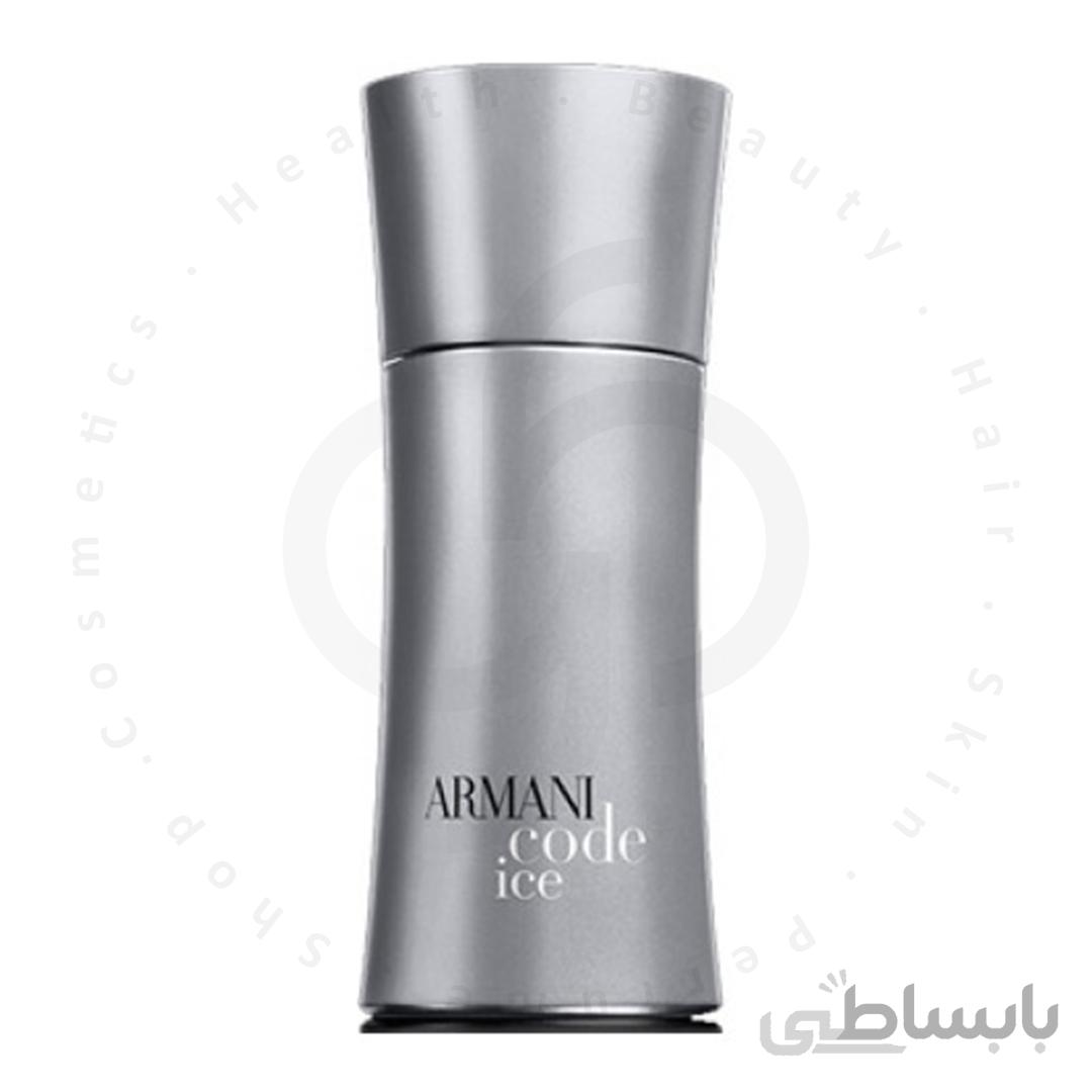 عطر ادکلن جورجیو ارمانی کد ایس
