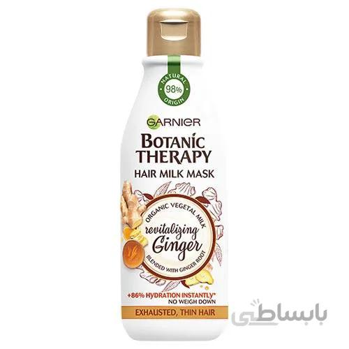 شیر مو بوتانیک تراپی گارنیر مدل زنجبیل ا Garnier botanic therapy hair milk mask ginger