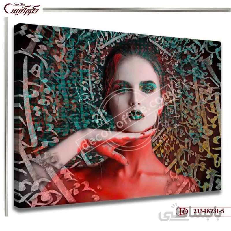 تابلو خط نقاشی 731-5 ا Calligraphy 731-5