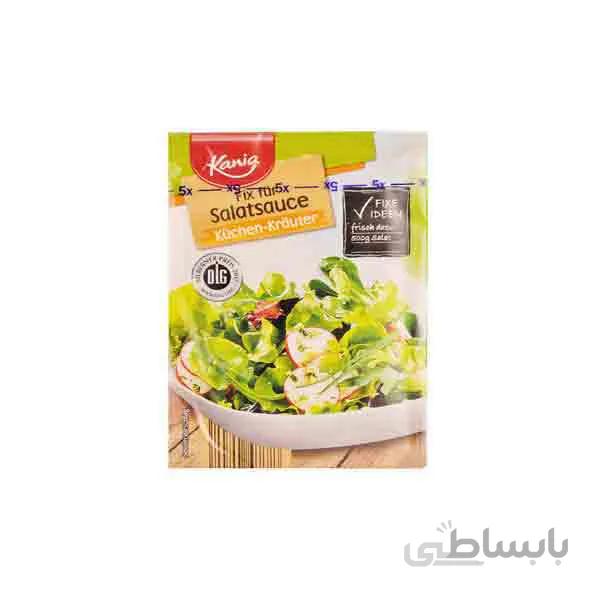 پودر سالاد Kania سبزیجات