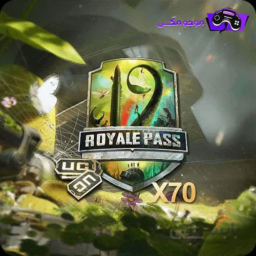 خرید رویال پس پابجی فصل 19 (Royal Pass Pubg)