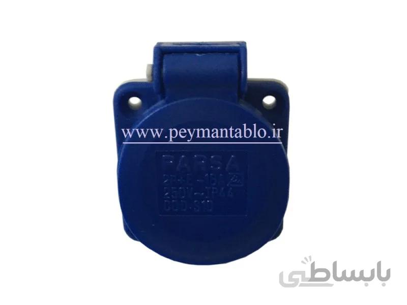 پریز تک فاز توکار تابلویی 16 آمپر PARSA