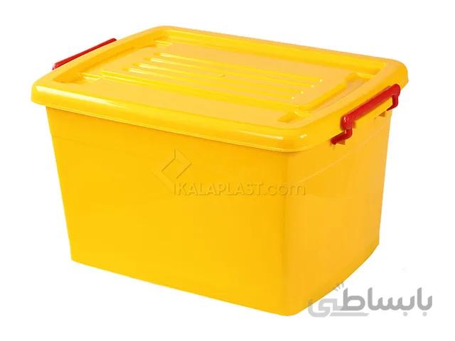 صندوق چرخدار کد 208 / زرد