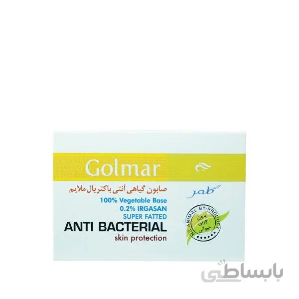 صابون گیاهی آنتی باکتریال ملایم گلمر وزن 115 گرم