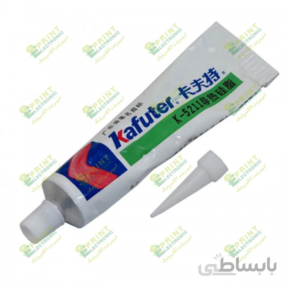 خمیر سیلیکون 60 گرمی کافوتر KAFUTER 5211