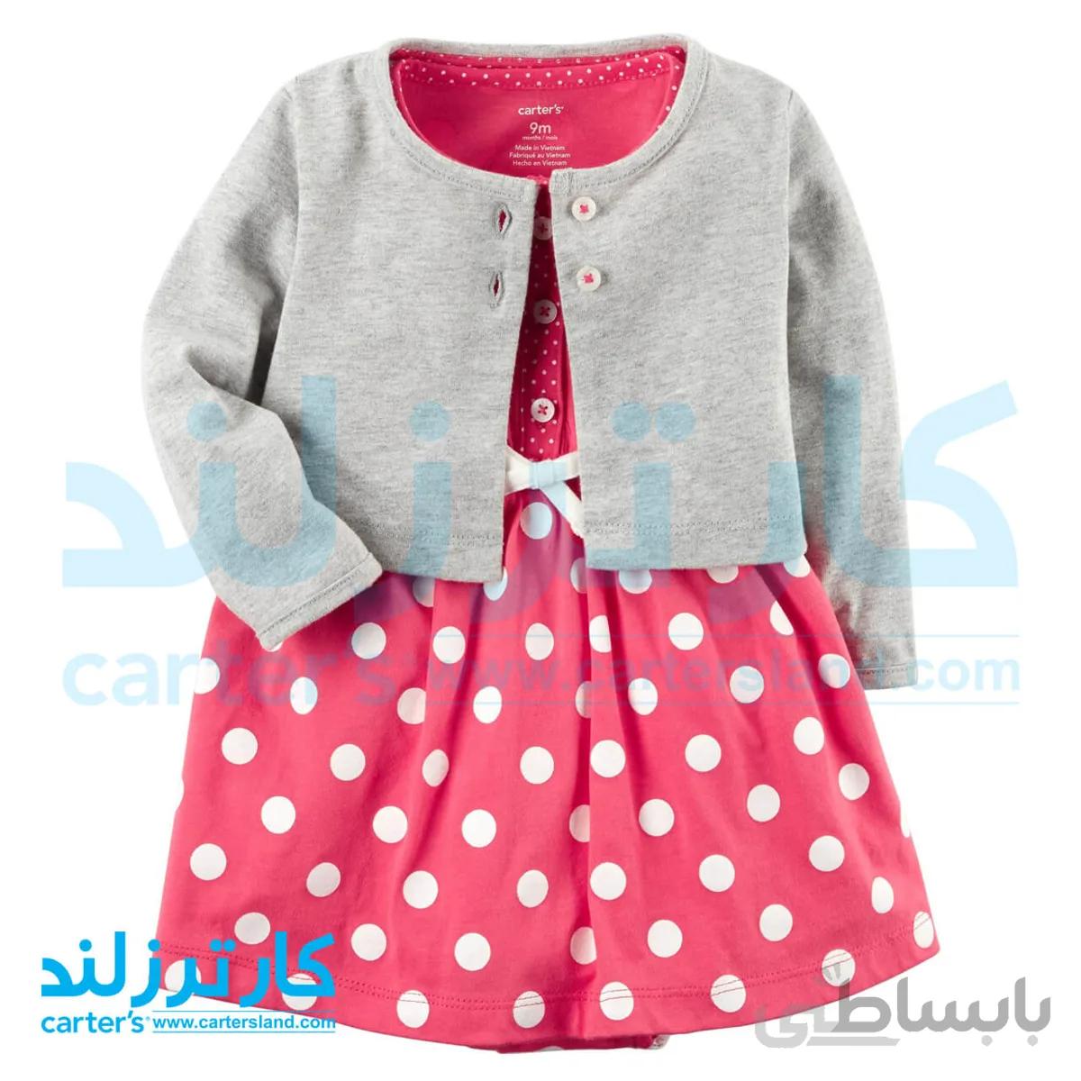 سارافون دخترانه کارترز مدل 743