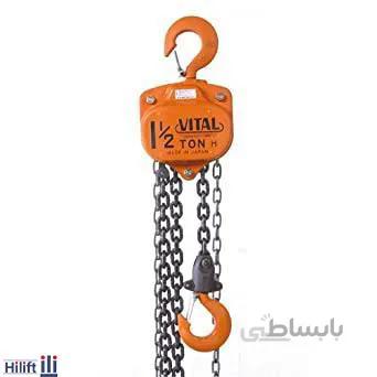 جرثقیل دستی زنجیری ویتال اصلی 1.5 تن ا hand-chain-hoist-vital-1-5-ton-orginal