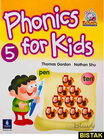 Phonics For Kids 5+CD