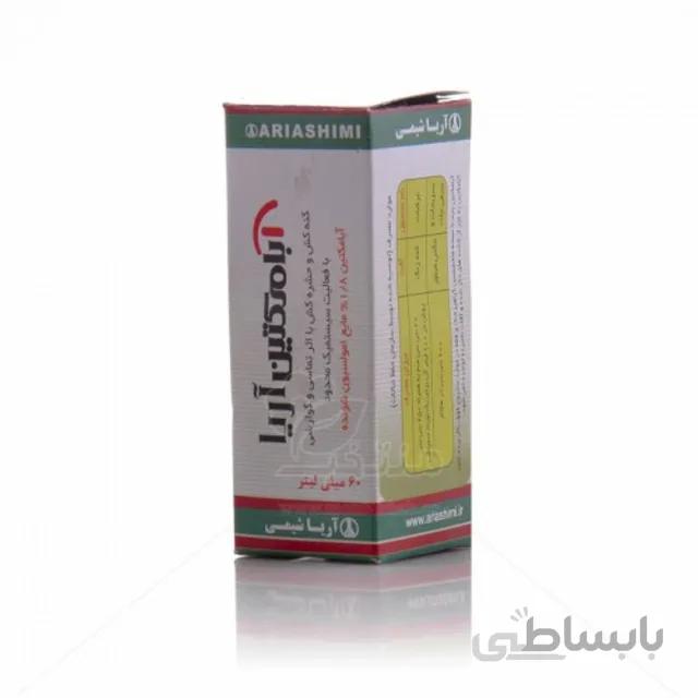 کنه کش و حشره کش تماسی و گوارشی آبامکتین (1.8% EC)