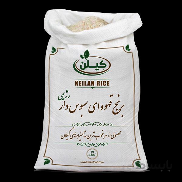 برنج قهوه ای سبوسدار رژیمی کیلن (10کیلویی) ا qahveyi sabosdar