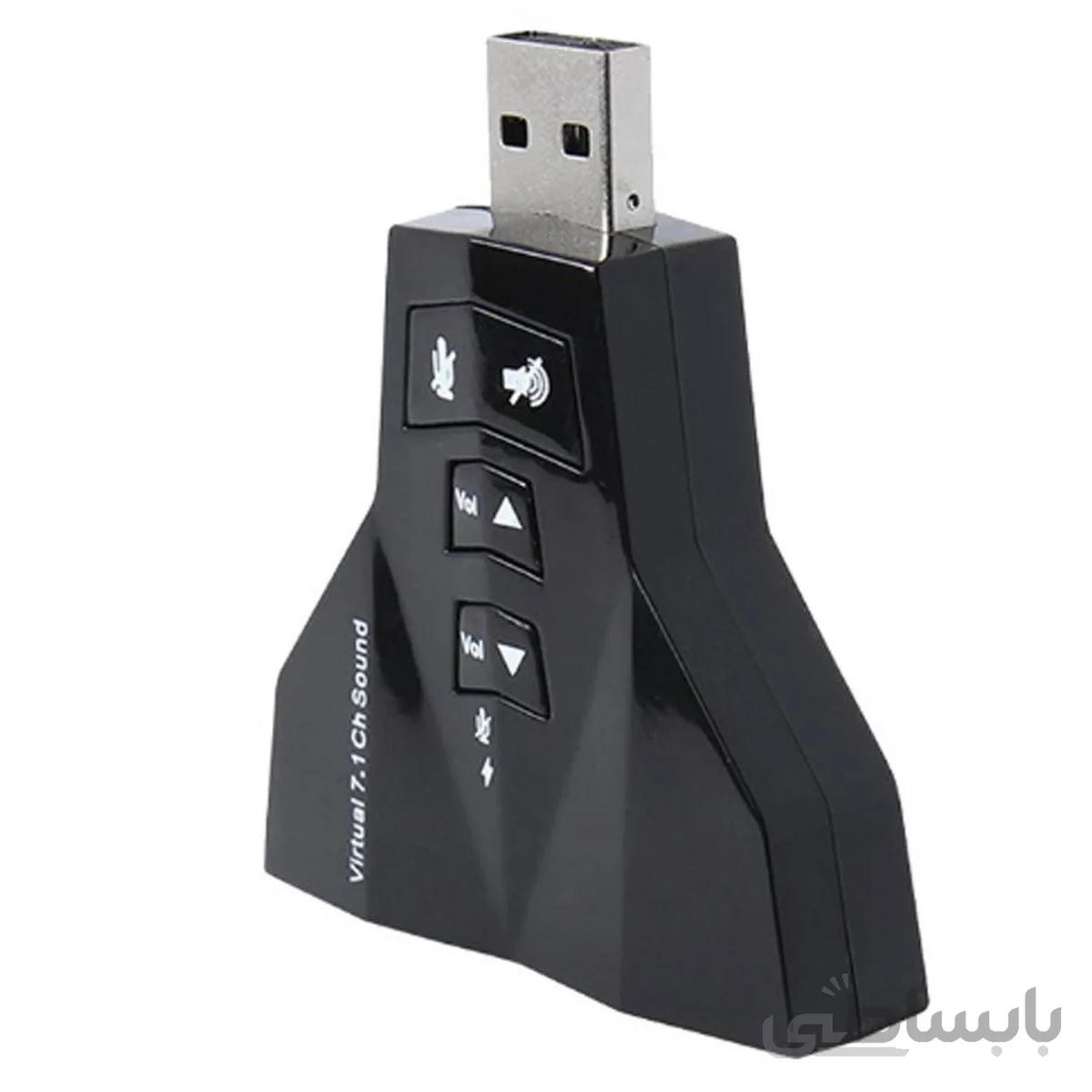 کارت صدای اکسترنال دوکانال USB مدل Virtual 7.1