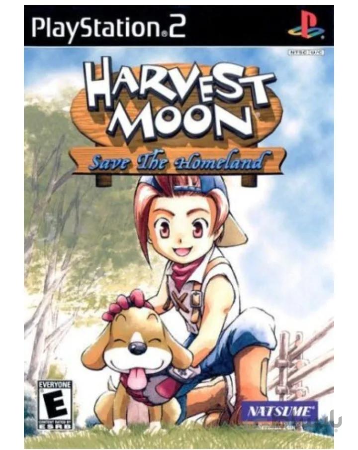 بازی مزرعه دار Harvest Moon-Save The Homeland برای پلی استیشن 2