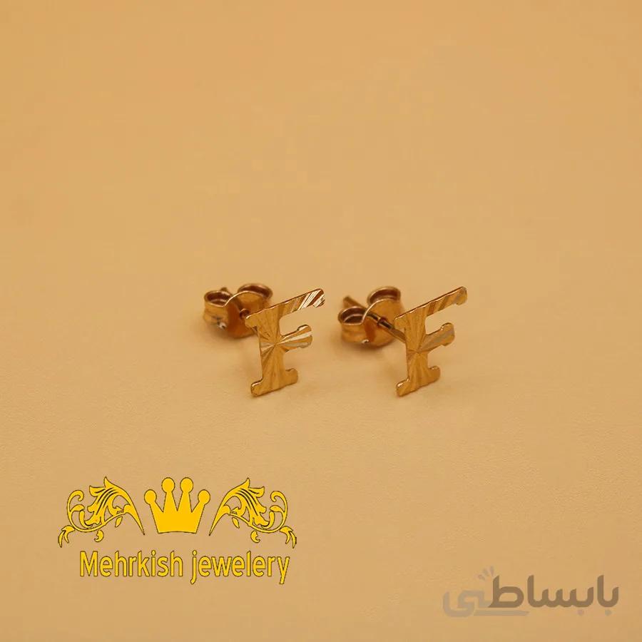 گوشواره