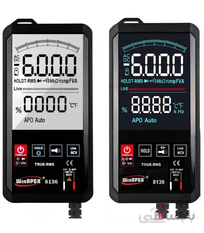 مولتی مترلمسی winapex ET8138