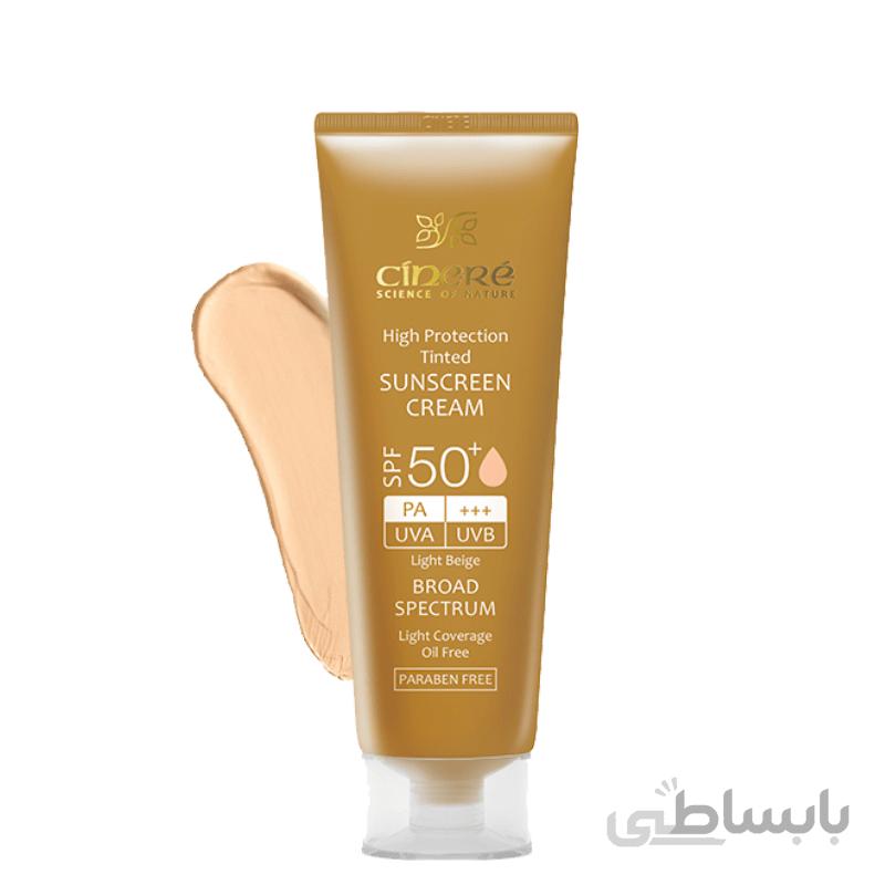 کرم ضد آفتاب سینره SPF50 بژ روشن حجم ۵۰ میل
