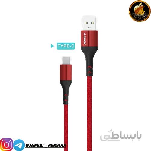 کابل شارژ پاوربانک ANSTY S 015 T