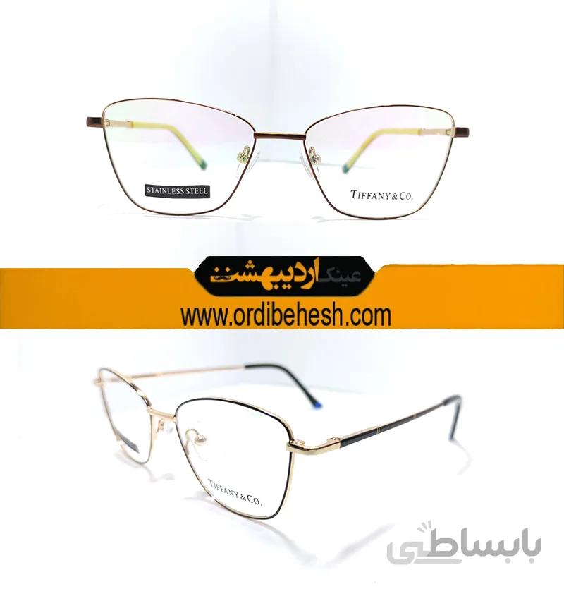 عینک طبی تیفانی زنانه