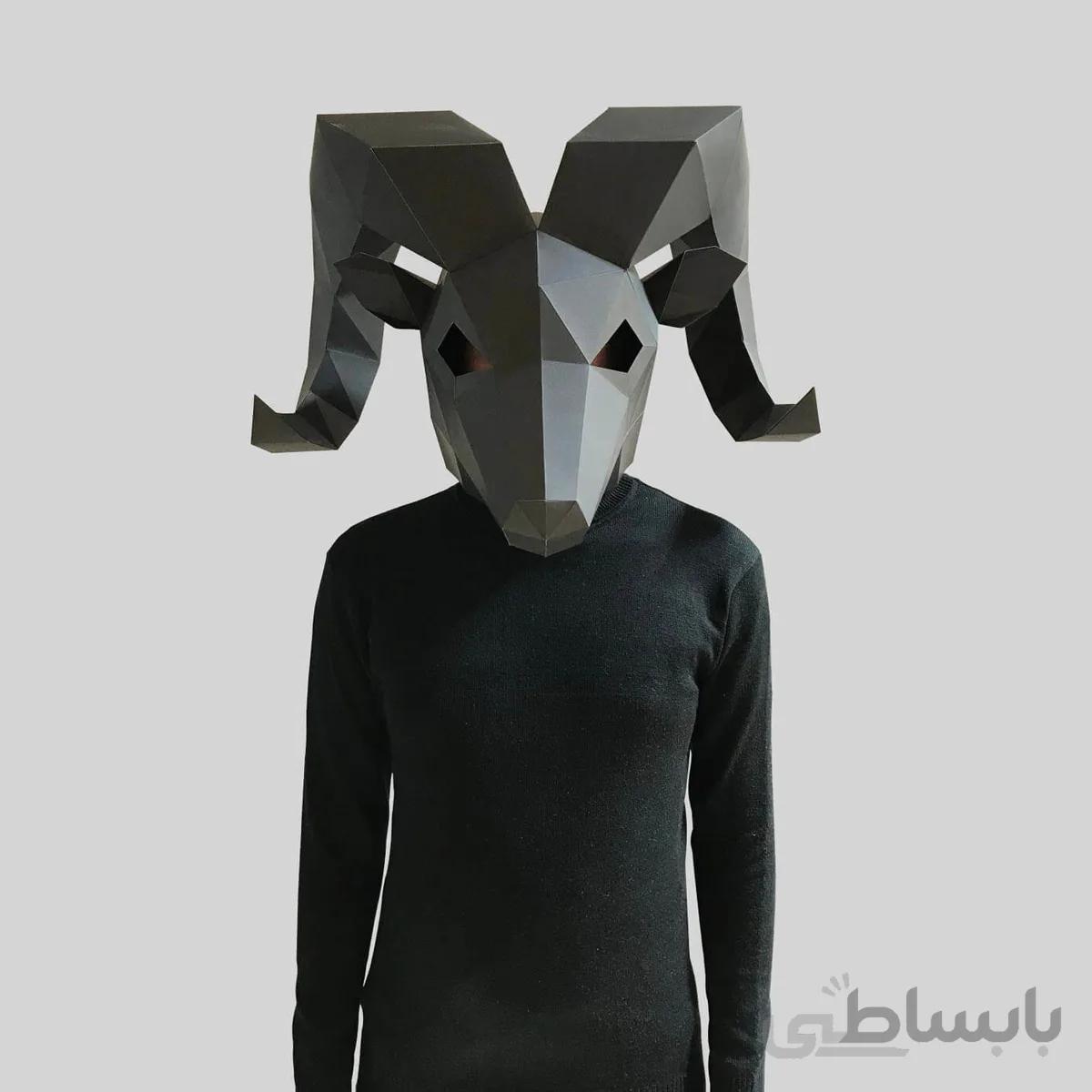 ماسک اوریگامی قوچ