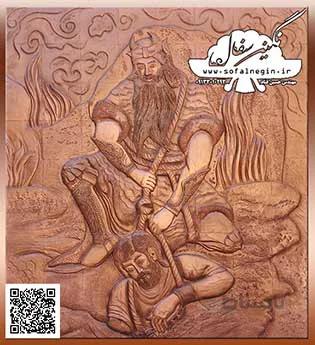 سفال نقش برجسته. کد:۸۵۰۳