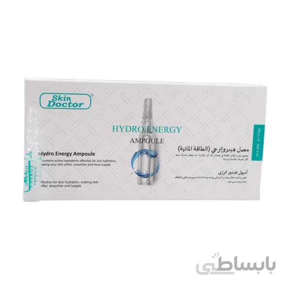 ویال هیدروانرژی دکتر اسکین بسته 10 عددی